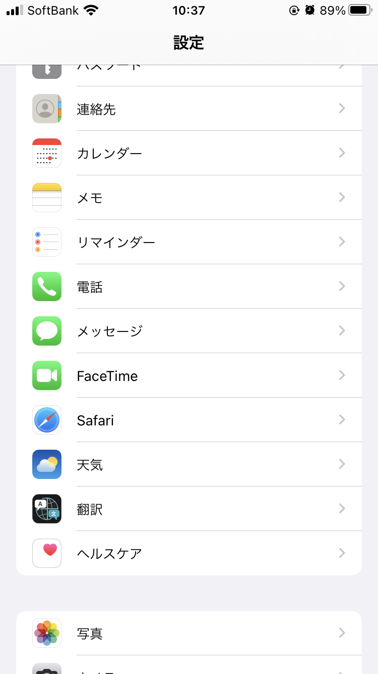 Iphone safari 